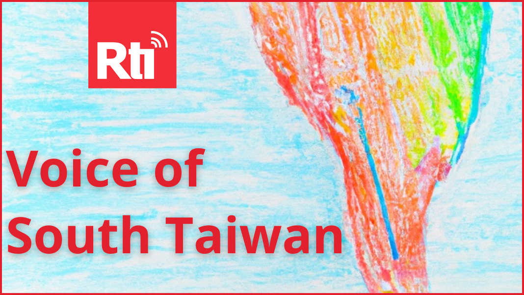 Voice of South Taiwan
