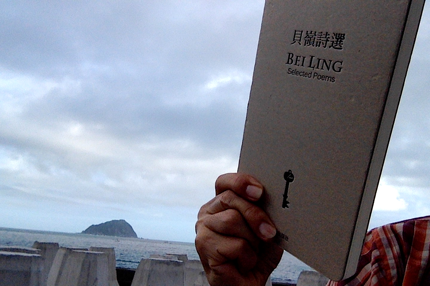 Misunderstanding: Readings of Bei Ling’s selected poems Misunderstanding: Readings of Bei Ling’s selected poems