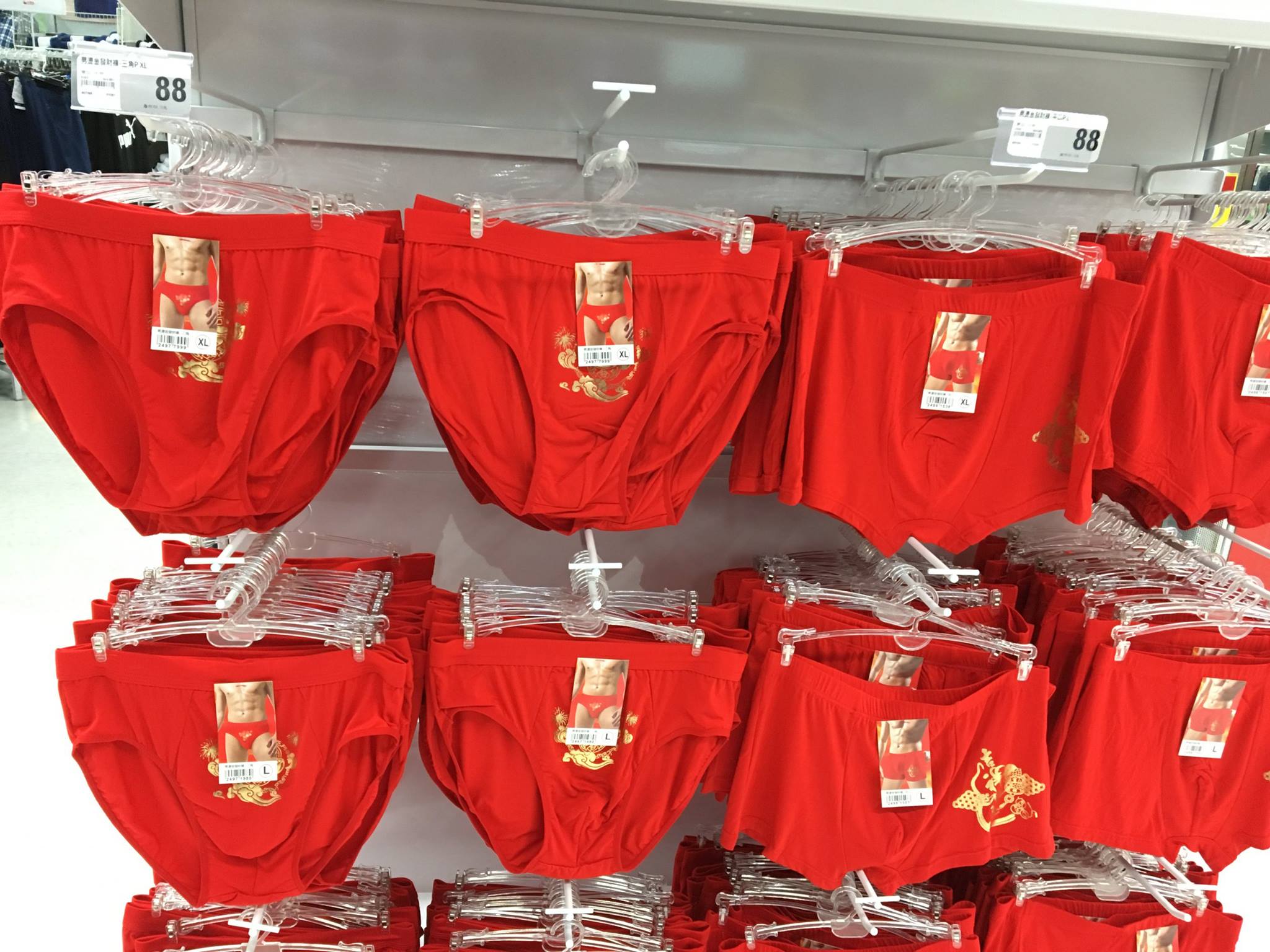 Red not so much the trendy thing to wear on Chinese New Year...