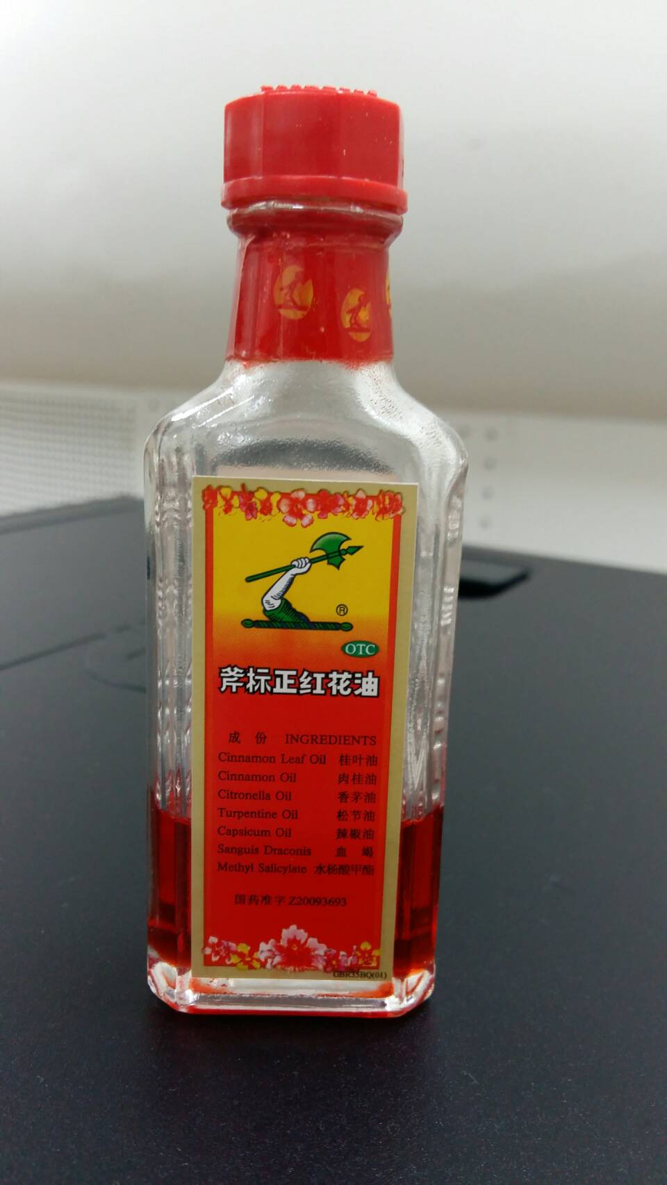 Cinnamon cures insect bites?