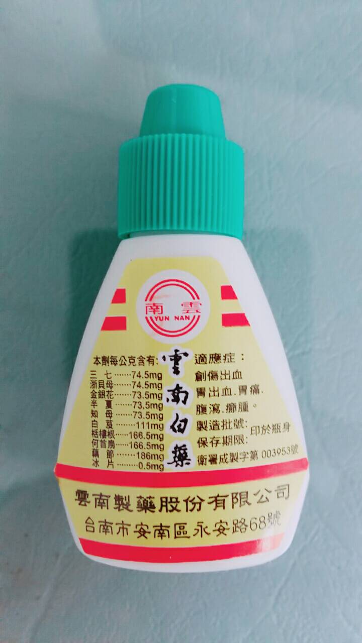Powder to stop bleeding?