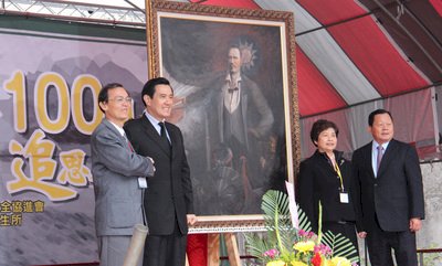 President Ma honors late anti-Japan martyr
