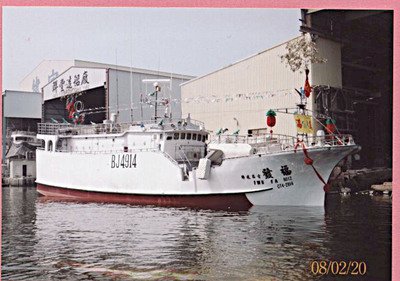 Taiwan fishing boat thought to have been hijacked by Indonesians
