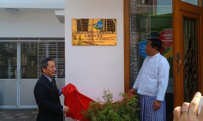 Taiwan’s ICDF opens an office in Myanmar