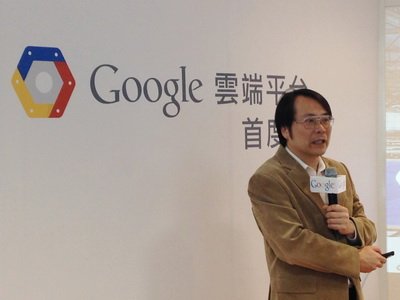 Taiwan to open Asia’s first Google Cloud Platform