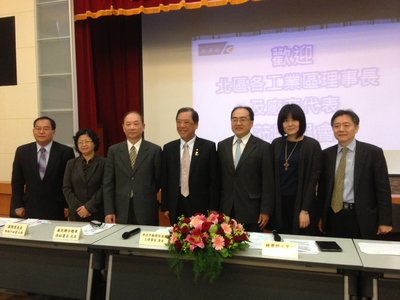 Economics ministry: we must discuss trade in goods agreement with the public