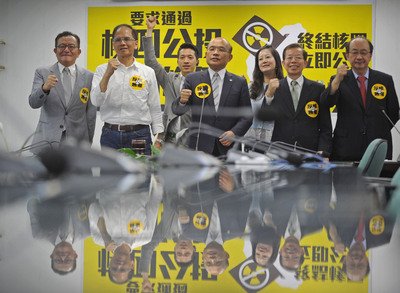 DPP chairman urges Ma to support referendum on nuclear plant