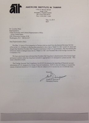 AIT letter refutes green card allegations against Ma
