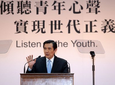 Gov’t to set up youth advisory council
