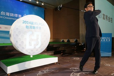 Fubon to sponsor LPGA Taiwan through 2016