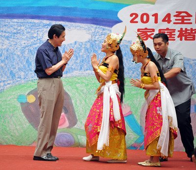 President Ma lauds immigrants' contribution to Taiwan