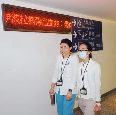 Taiwan unlikely to see Ebola outbreak: CDC