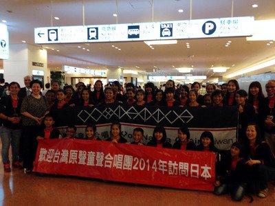 First Lady leads children’s choir to Japan