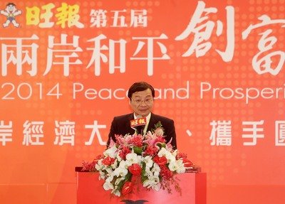 FSC to offer financial services to Chinese