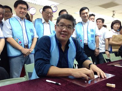 KMT candidate Sean Lien registers for Taipei mayoral race