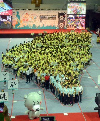 Taiwan 29th on list of World’s Most Reputable Countries