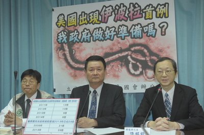 Taiwan to set up special response teams following first US Ebola case