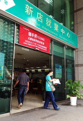 Unemployment at 14-year low of 3.96%