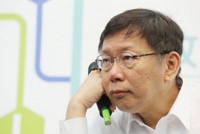 Ko again calls for medical parole for imprisoned former president