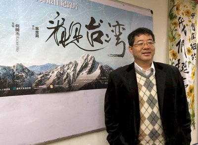 Award-winning director to make 2nd documentary on Taiwan