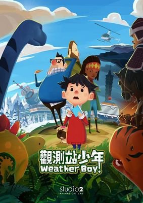 Taiwanese climate-fiction animation wins Cli-Fi movie award in the U.S.