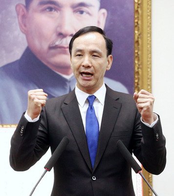 Eric Chu takes over as chairman of ruling KMT