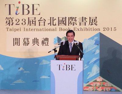 Taipei book expo puts New Zealand writers in the spotlight