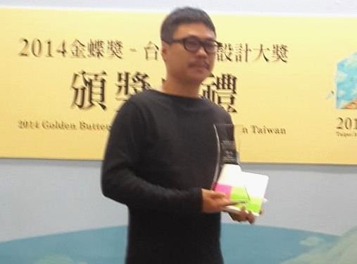 “Love in the 80s” wins 2014 Golden Butterfly Award