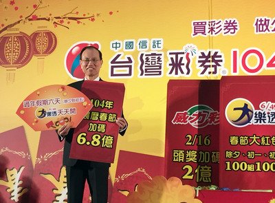 Chinese New Year lottery produces 72 millionaires