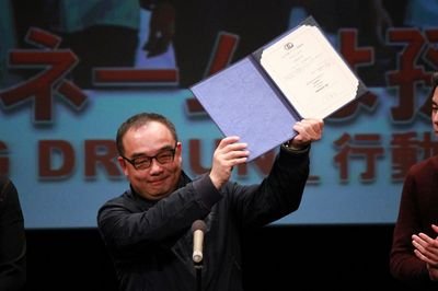 Taiwanese movie wins best picture award at Osaka festival