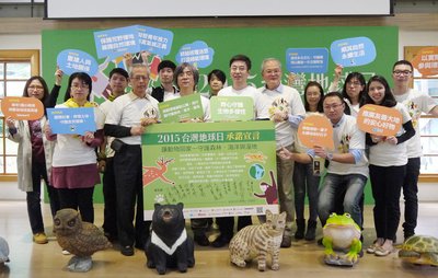 NGO, museum team up to bring Earth Day to Taipei
