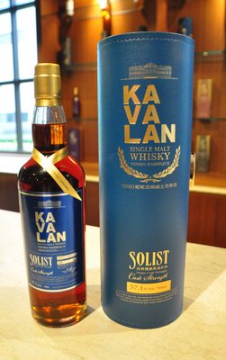 Taiwan’s Kavalan Distillery wins “Distillery of the Year”