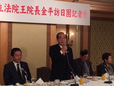 Legislature President hopes Japan will sign EPA with Taiwan