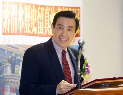 East China Sea Peace Initiative can extend to South China Sea: Ma
