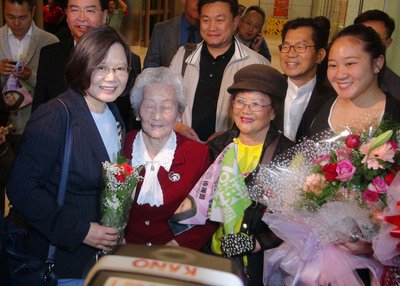 Taiwan News Encyclopedia: DPP