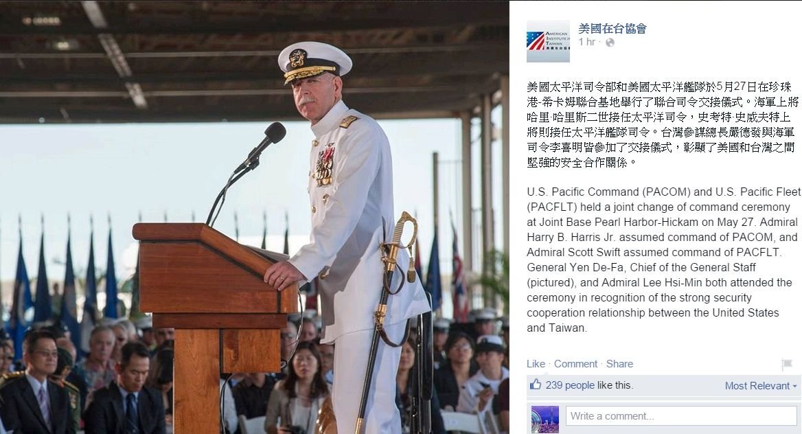 AIT posts picture of Taiwan military officials attending ceremony