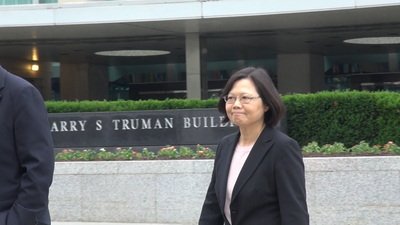 DPP Chairwoman meets with US Deputy Secretary of State