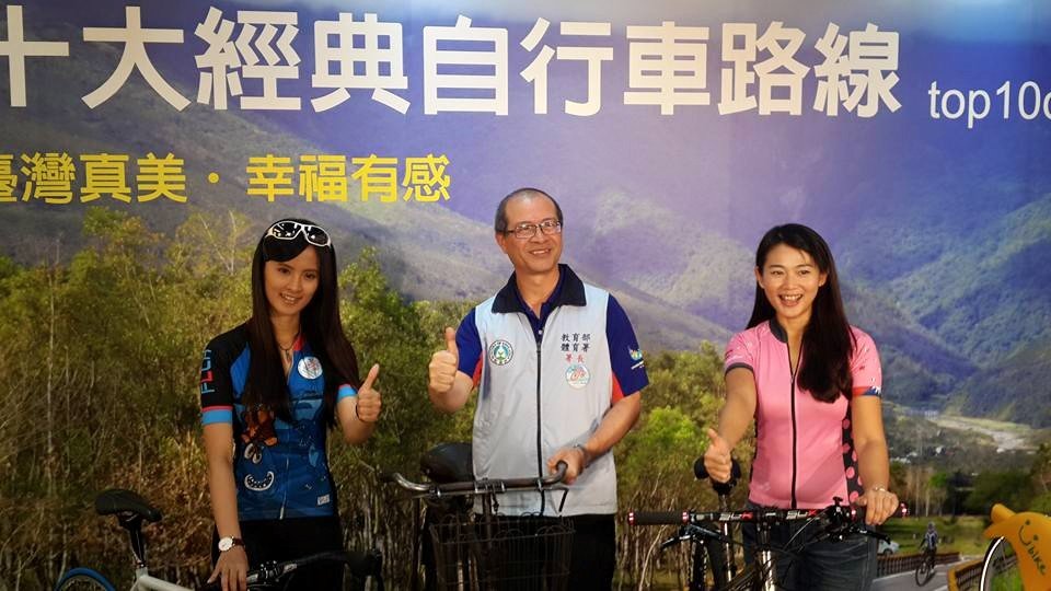 Sports Administration launches search for Taiwan’s ten best cycling paths