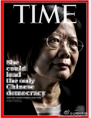 Time photographer explains approach to Tsai Ing-wen cover