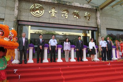 Bank of Taiwan increases presence in Shanghai