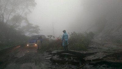 Taiwan News Encyclopedia: Typhoon