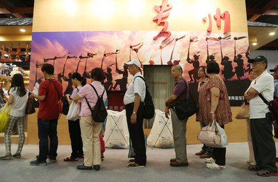 Taipei Culinary Exhibition under way