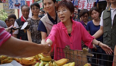 KMT to hold party congress to nominate presidential candidate