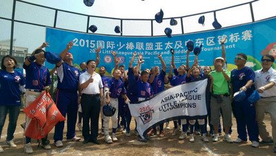 Taiwan little league team on way to world championships