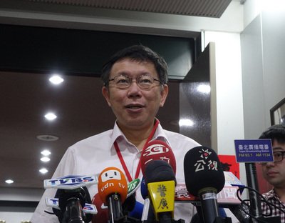 Mayor Ko Wen-je to attend Taipei-Shanghai forum in Shanghai