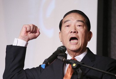 PFP chairman James Soong announces presidential bid