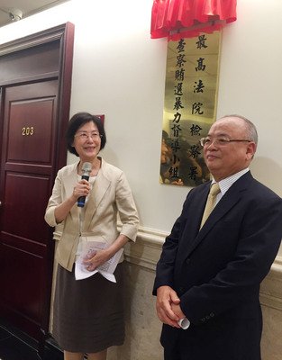 Anti-Electoral Fraud Task Force set up ahead of 2016 elections