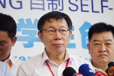 Taipei-Shanghai Twin City Forum under way