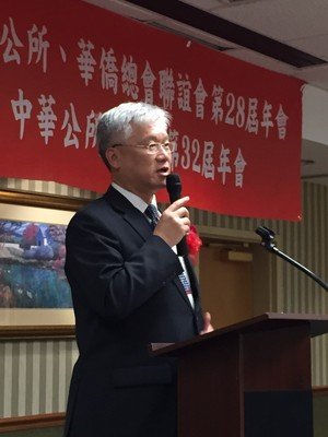 Mainland Chinese moves “disrespectful” to Taiwan: MAC head