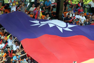 Taiwan News Encyclopedia: The Republic of China